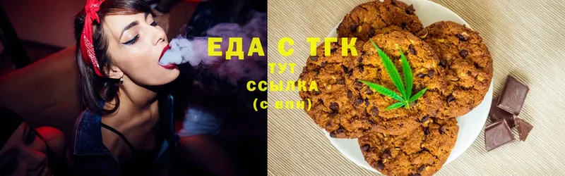 Еда ТГК конопля  площадка формула  Кизляр  где можно купить  