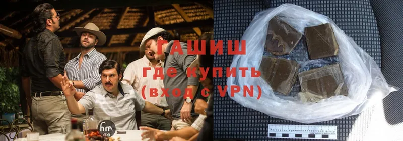 ГАШ Premium  дарнет шоп  Кизляр 