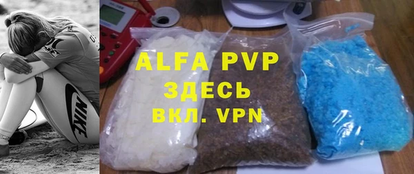 MDMA Premium VHQ Богородицк