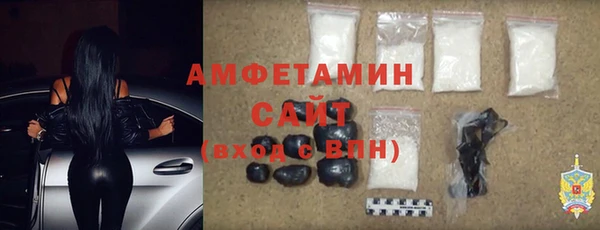 MDMA Premium VHQ Богородицк