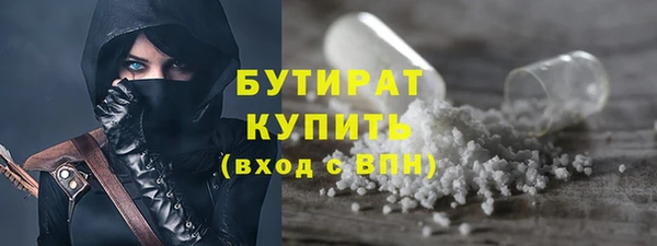 MDMA Premium VHQ Богородицк