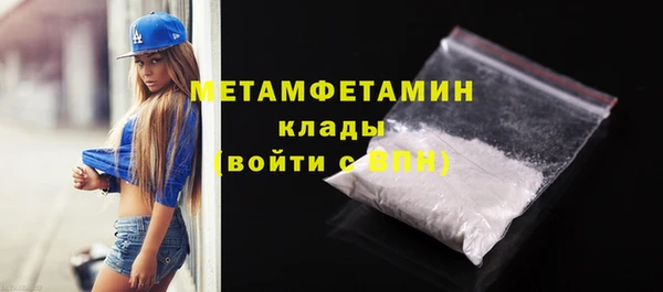 MDMA Premium VHQ Богородицк