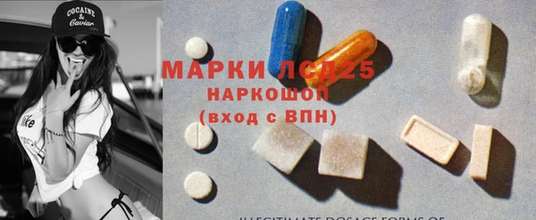 MDMA Premium VHQ Богородицк