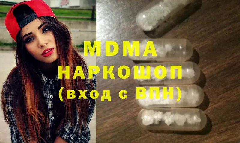 MDMA VHQ  Кизляр 