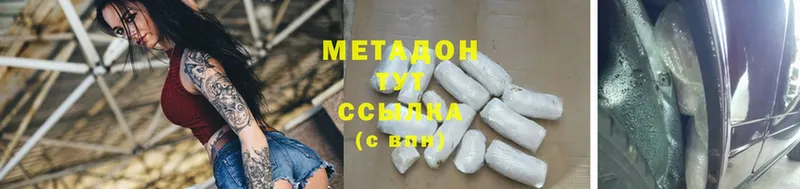 kraken как войти  наркошоп  нарко площадка наркотические препараты  МЕТАДОН methadone  Кизляр 